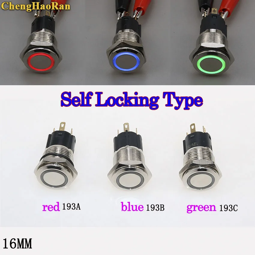 1 шт. ChengHaoRan металлический водонепроницаемый переключатель светодиодное