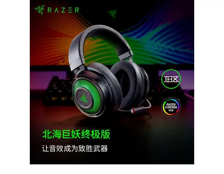 

Razer Kraken Ultimate USB Surround Sound Headset With ANC Microphone