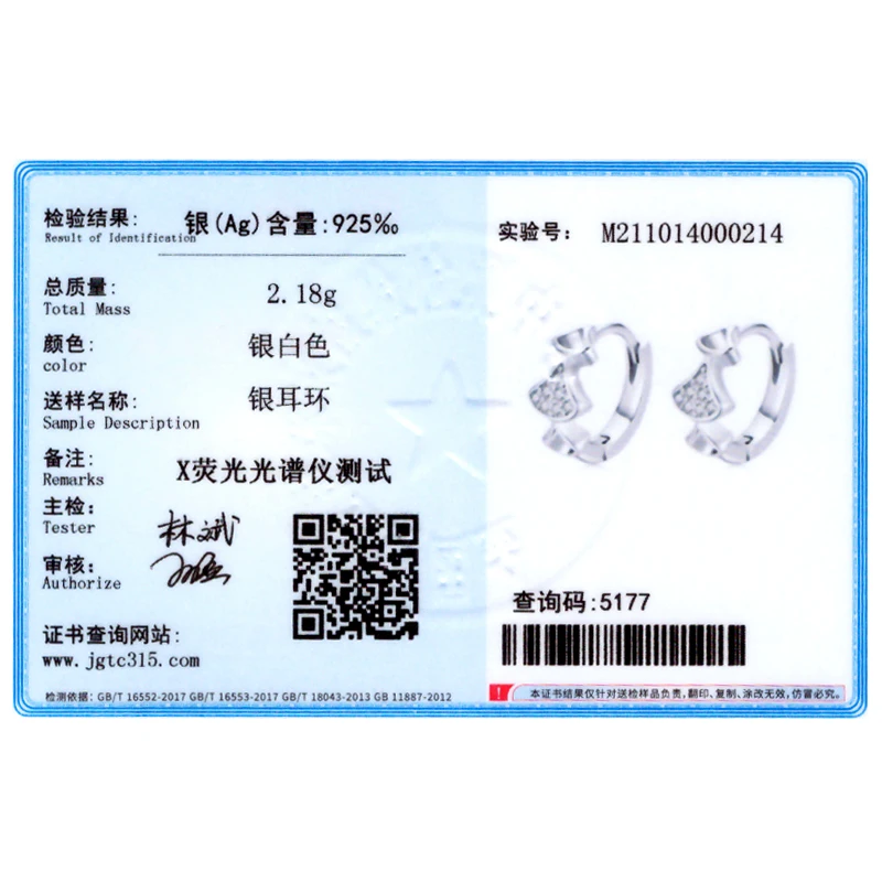 Женские серьги в виде листьев гинкго из серебра 925 пробы | Украшения и аксессуары