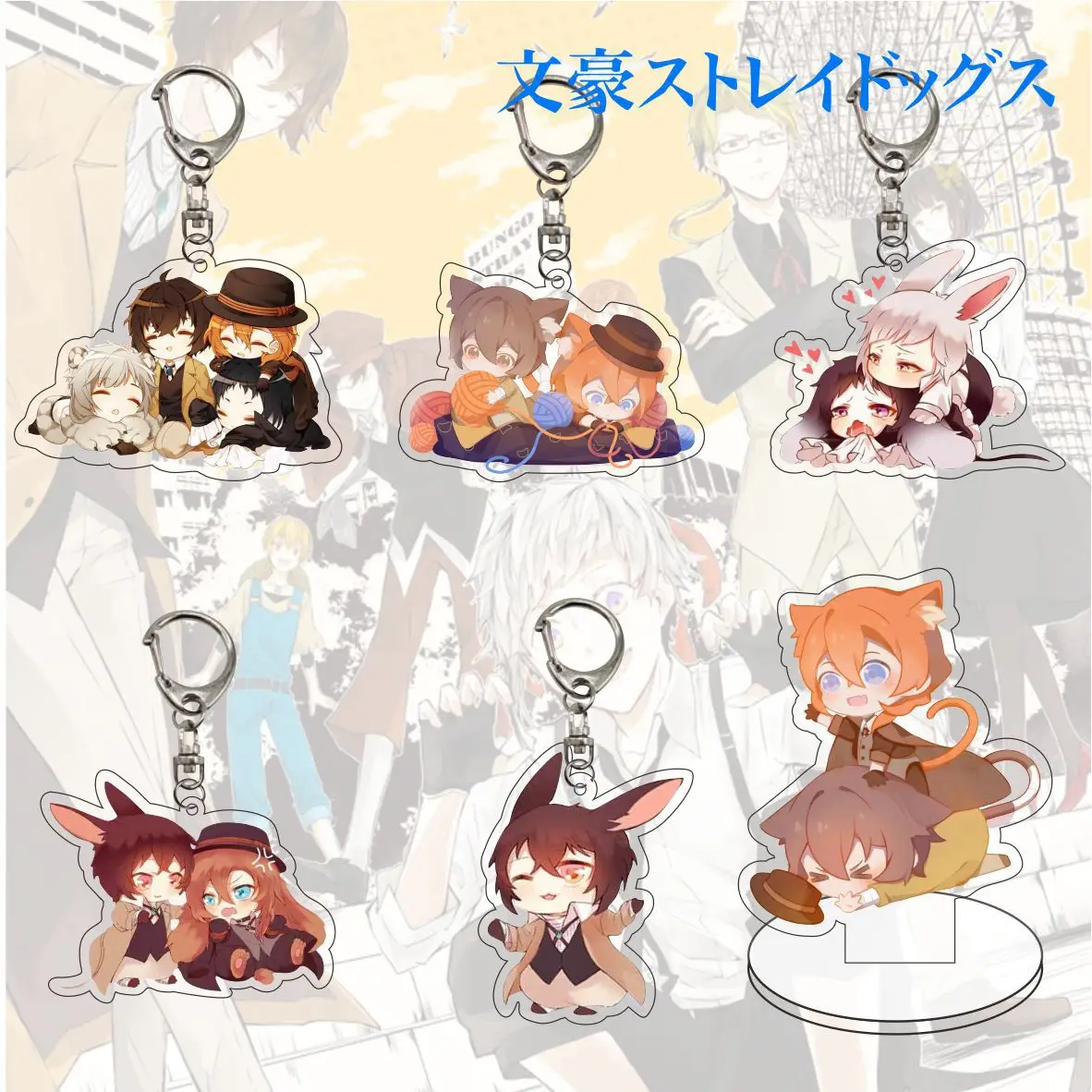 

Hot Bungou Stray Dogs Keychain Dazai Osamu Nakahara Figures Double Sided Acrylic Pendant Key Chain Bag Charm Trinkets Otaku Gift