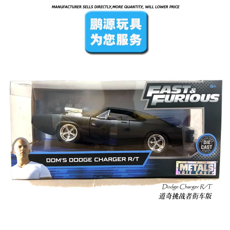 

JADA 1/24 Scale Car Model Toys DODGE CHARGER R/T Diecast Metal Car Model Toy For Gift,Kids,Collection