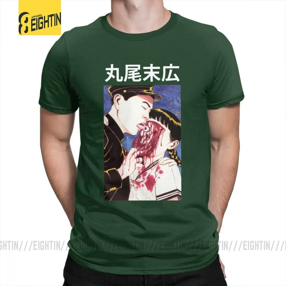 Forest Green Suehiro Maruo, футболки, глаза лизуют, ужасы, комиксы, Классические мужские футболки с коротким рукавом, очищенные хлопковые футболки, Crewneck Cool - Цвет: Forest Green