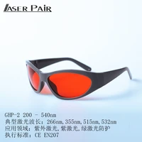 customized laser safety glasses laser safety protective glasses beauty salon special protective eyewear