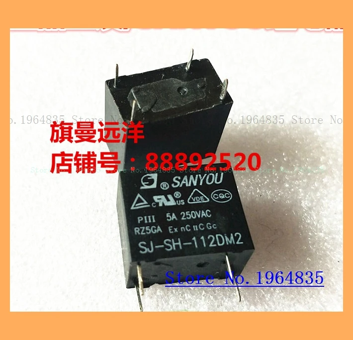 SJ SH 112DM2 12VDC 12V 5A 4 DC12V|Реле| |