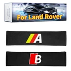 2 шт., мягкие чехлы для ремня безопасности Land Rover Range Rover Defender 3 4 Freelander