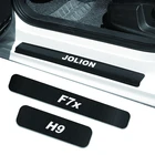 4 шт. для HAVAL F7 F7X H5 H6 H7 H9 JOLION Автомобильная Накладка на порог Защитная Наклейка порог защита из углеродного волокна автомобильный Стайлинг