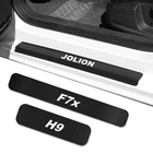 4 шт. для HAVAL F7 F7X H5 H6 H7 H9 JOLION Автомобильная Накладка на порог Защитная Наклейка порог защита из углеродного волокна автомобильный Стайлинг