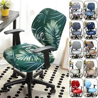 office chair cover elastic slipcovers split computer chair cover removable desk stool cover spandex stretch armchair seat case