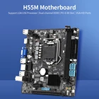 H55M материнская плата PCI-E 8X графический слот с двумя слотами памяти DDR3 VGA + HD порты поддержка процессора LGA1156(Core i7i5i3)