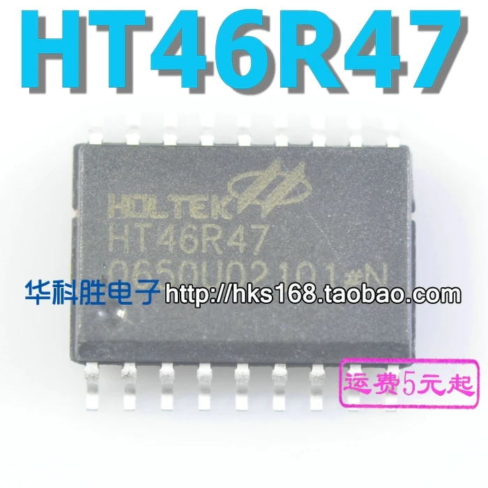 (5 шт.) HT46R47 SOP-18 | Обустройство дома