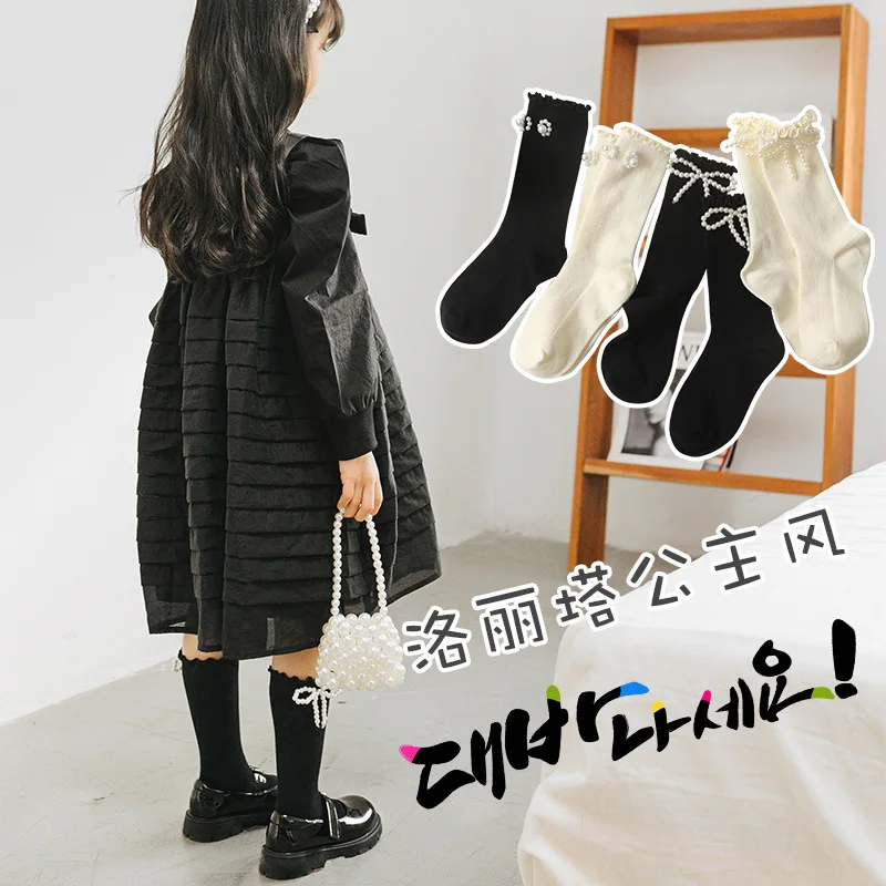 

Детские носки весна-осень корейские носки принцессы для девочек маленькие ароматные чулки с жемчугом Детские хлопковые носки-трубы