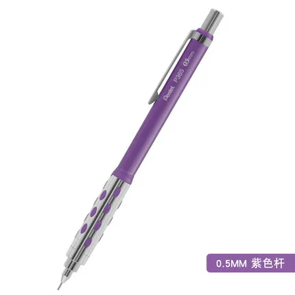 1 шт. Pentel металлический механический карандаш 0,5 мм P365 металлический нескользящий автоматический карандаш большого веса резиновая Массажная подушка - Цвет: Фиолетовый