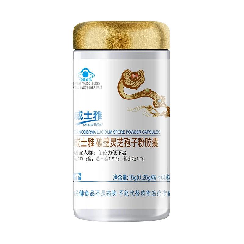 

WeiShiYa R wall-breaking capsule upon maturity of lingzhi only 60 grain of immunity