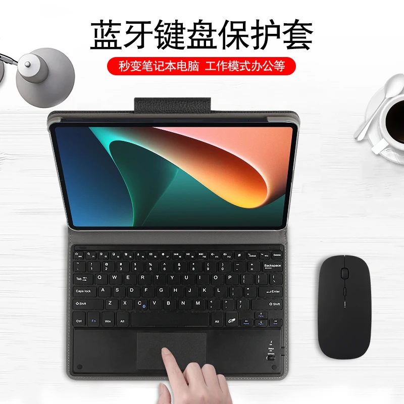 Чехол для Xiaomi Mi Pad 5 Pro MiPad5 pro защитный чехол планшета 11 дюймов с беспроводной Bluetooth