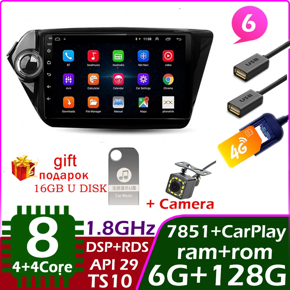 

Car Radio For KIA RIO 3 2011 2012 2013 2014 2015 2016 2Din Android Multimedia Video Player GPS Navigation Autoradio Stereo 2 din