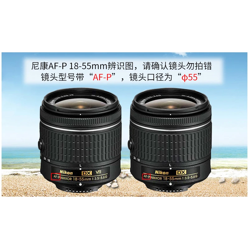 Бленда для объектива камеры speedbayonet Mount Nikon D3500 D5600 с Φ DX Nikkor 18 55 мм f/3 5 6G VR фильтр