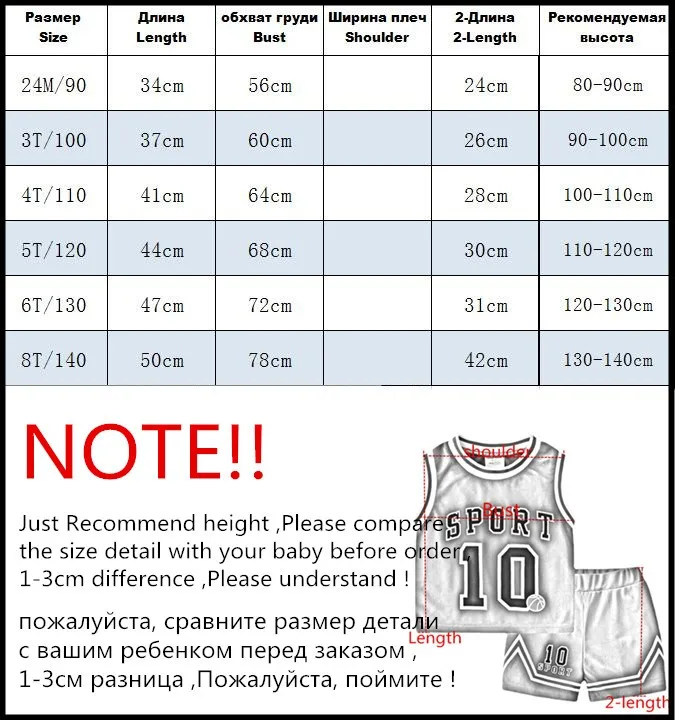 

Kids Boys Basketball Short Sport Boy's Suit Clothes Baby Boys Casual Sleeveless T-shirt + Shorts Children Clothing Sets 2-6y