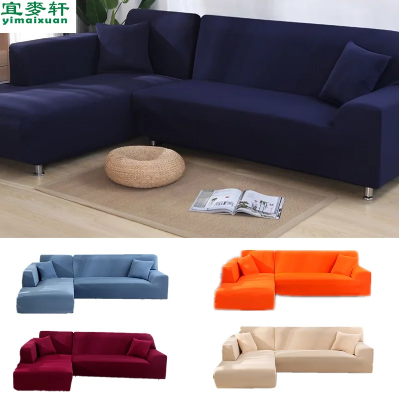 16 цветов модные эластичные чехлы для диванов мягкие в форме буквы L чехол кресла