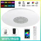 Светодиодный потолочный светильник RGB с Wi-Fi и управлением через приложение
