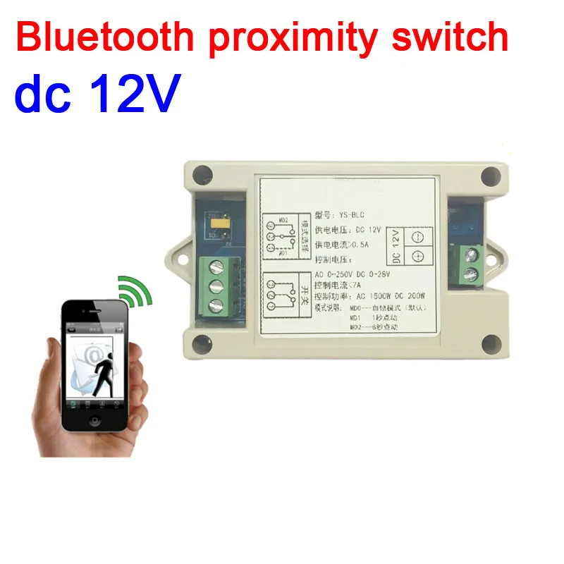DC 12V Bluetooth Бесконтактный переключатель для телефона контроллер