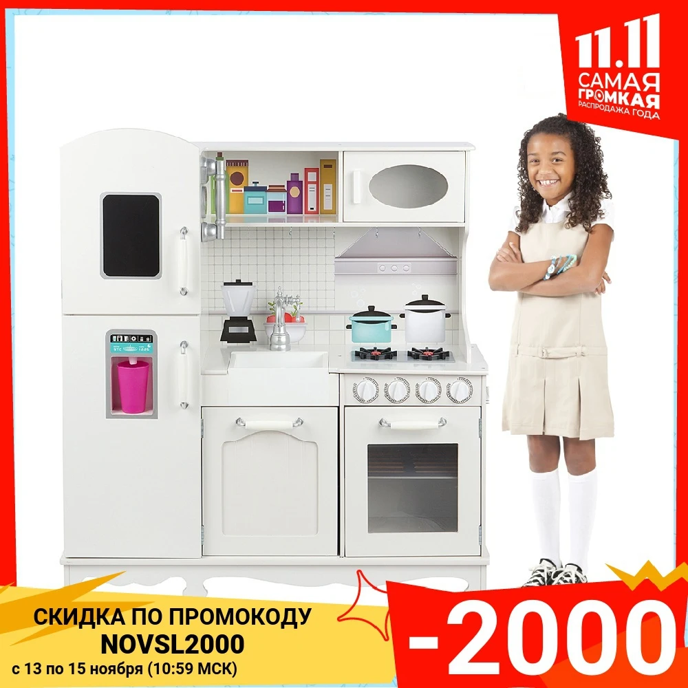 НАБОР IGRUSHA &quotКухня&quot (94х29 5х102 см.) | Игрушки и хобби