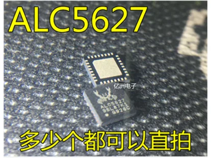 

ALC5627-GRT ALC5627 QFN32 IC