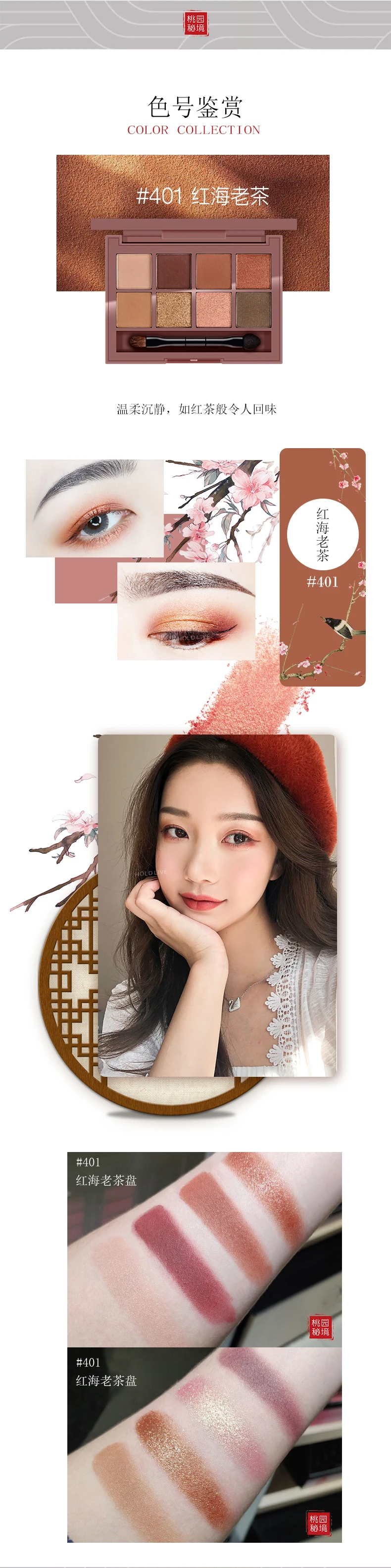 Новые тени Pallete профессиональные блестящие тени для век матовые пигментные блестящие тени палитра персиковый Макияж Палитра Женская косметика