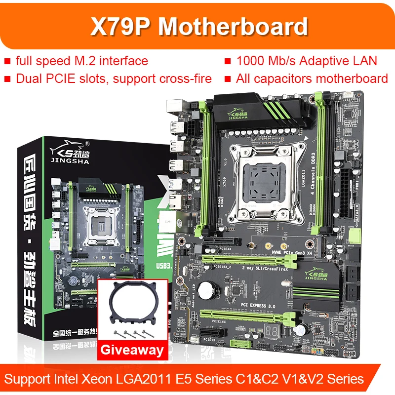 

Материнская плата Jingsha X79 LGA2011 ATX USB3.0 SATA3 PCI-E NVME M.2 SSD поддержка памяти REG ECC RAM Xeon E5 ЦП USB Flash 32 Гб