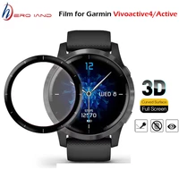 3d full edge soft protective film cover protection for garmin vivoactive 4vivoactive4 sport watch smartwatch screen protector