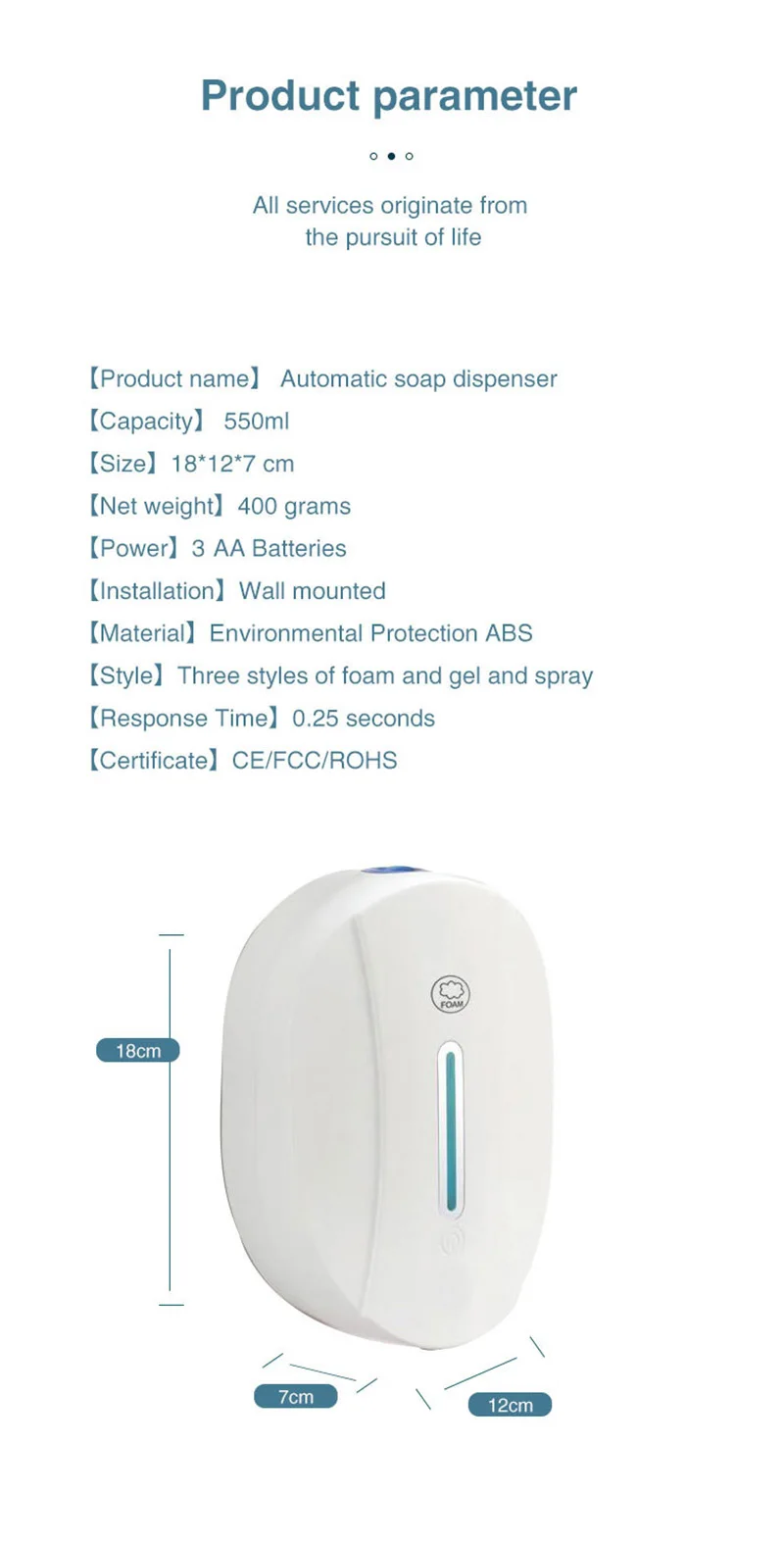 550 мл Бесконтактный автоматический сенсорный дозатор пенного мыла