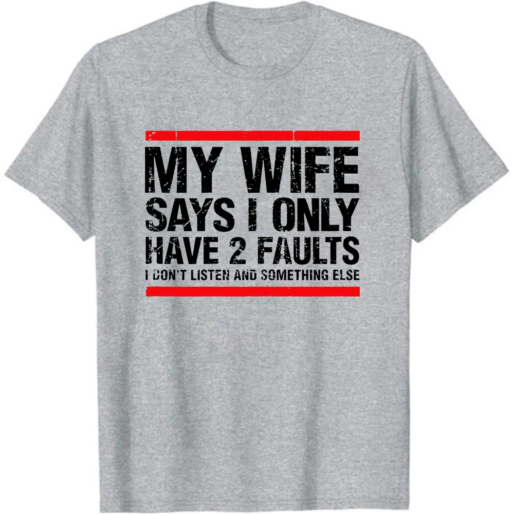Моя жена говорит что у меня есть только два вида забавных футболки для мужа