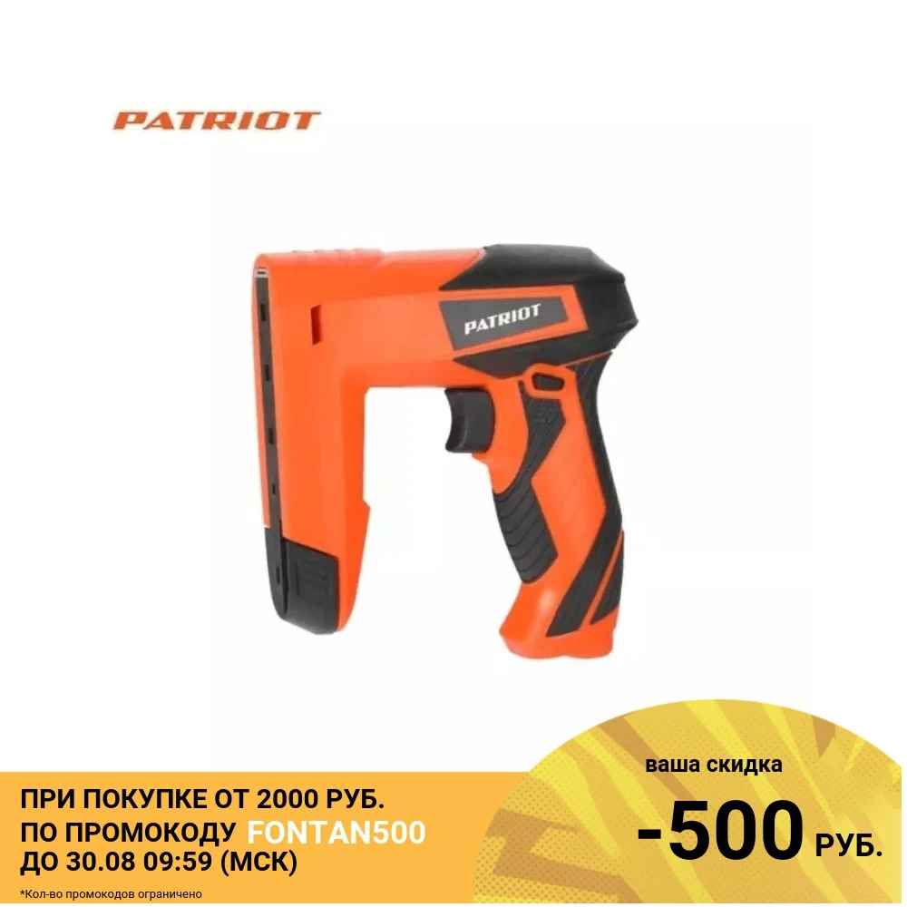 Степлер электрический PATRIOT EN 141 The One | Инструменты