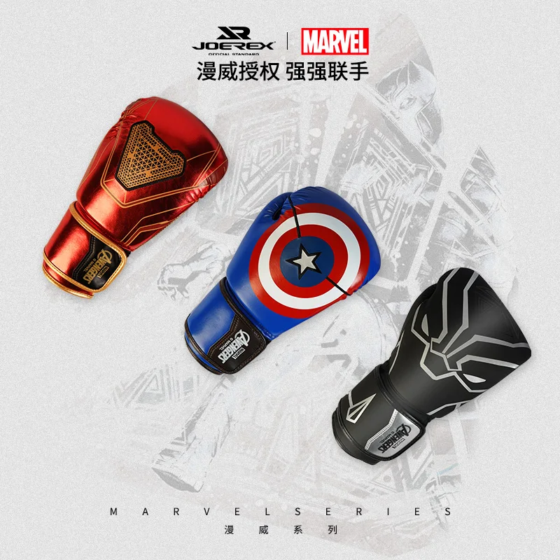 Высококачественные мужские боксерские перчатки Marvel из искусственной кожи для