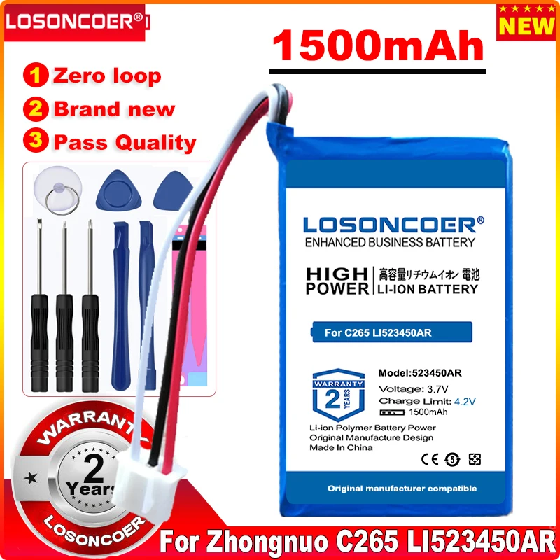 Аккумулятор LOSONCOER 1500 мА · ч, для беспроводного телефона Zhongnuo C265 LI523450AR Ronson TP-900T, 523450A, 3,7 в, HWCD6238(10) Qiaoxing HR8188TC