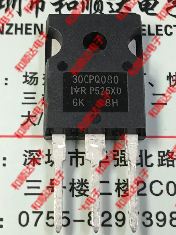 

10pcs/lot 30CPQ080 New stock TO-247 80V 30A
