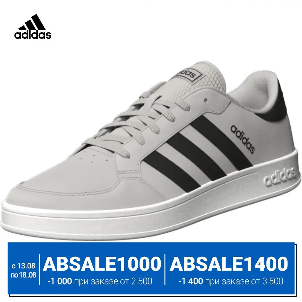 adidas мужские кеды Breaknet | Спорт и развлечения