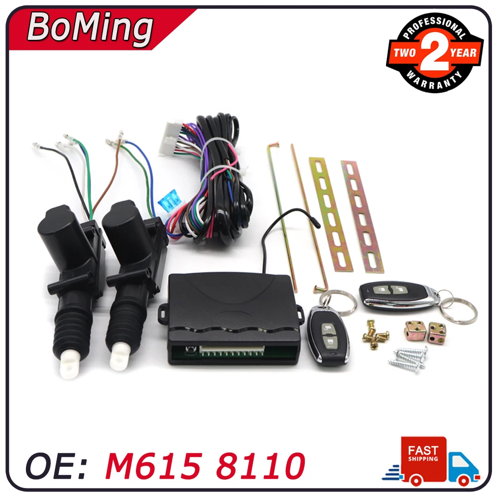 

M615 8110 Car Universal Central Door Lock Locking System For Truck 2 Doors Vehicle Car Remote Control Keyless Entry System 24V