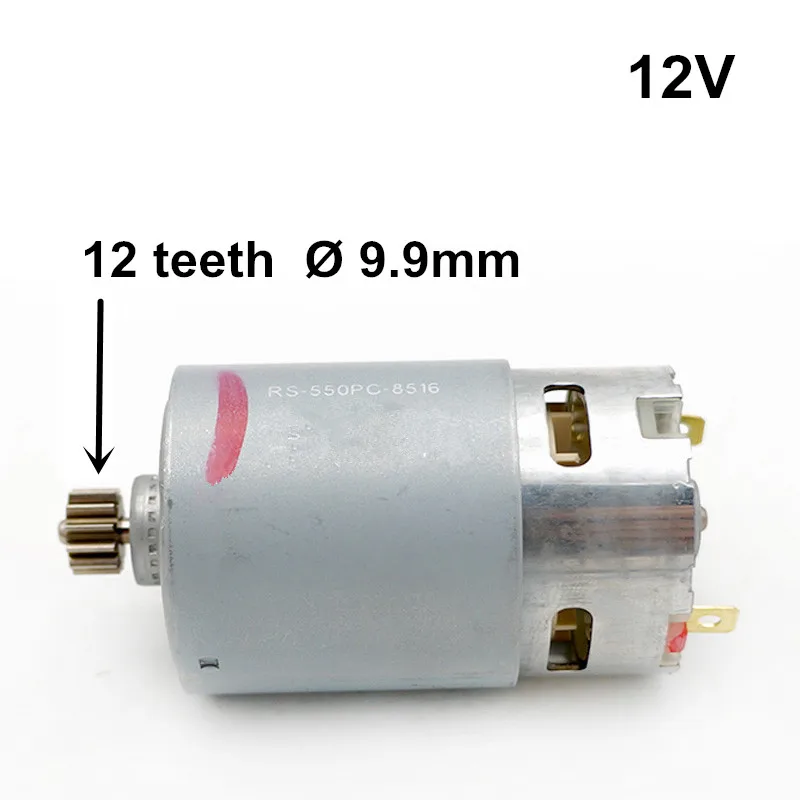 12 зубьев В двигатель на замену для BOSCH 2 609 120 259 GSR12V GSR12 GDR12V|Аксессуары