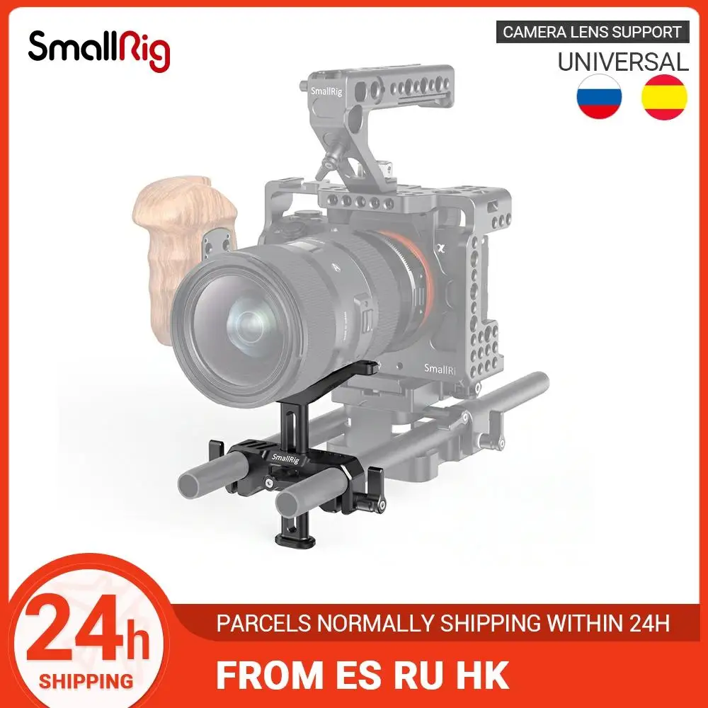 SmallRig 15 мм LWS универсальная поддержка объектива для цифровой зеркальной камеры Y
