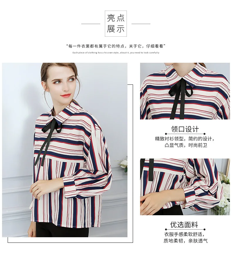 

New Spring Summer Women Chiffon Blouses Nice Fashion Slim Shirt Lapel Long Sleeve Casual Striped Shirts Work Tops Plus Size 2XL