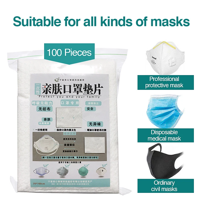 100 500 шт одноразовые маски для лица Сменные фильтрующие прокладки дышащие всех
