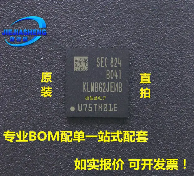 

KLMBG2JENB-B041 FBGA- 153