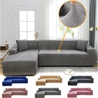 Однотонный чехол для дивана, эластичный чехол для дивана, чехлы для дома, Регулируемые защитные чехлы L-образной формы на 1234-местный диван с достаточной пеной