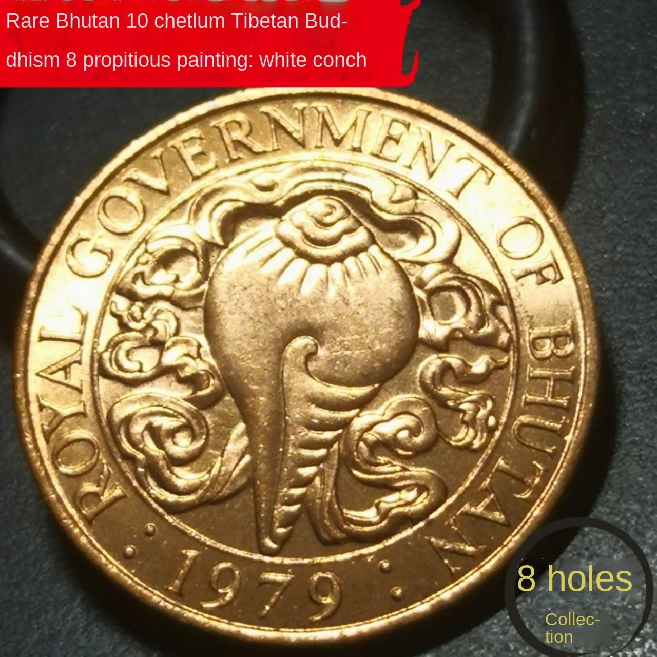 New Bhutan 1979 Years 10 Cut White Conch Tibetan Buddha Eight Treasures Auspicious Totem Blessing Foreign Coins