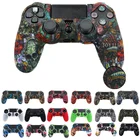 50 шт. Противоскользящий Камуфляжный силиконовый чехол для контроллера Sony PlayStation Dualshock 4 PS4 Pro Slim, беспроводные игровые аксессуары