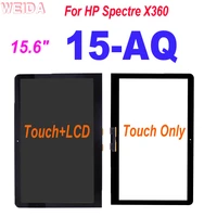 15 6 lcd for hp spectre x360 15 aq 15 aq lcd display touch screen sensor digitizer assembly replacement for hp 15 aq lcd