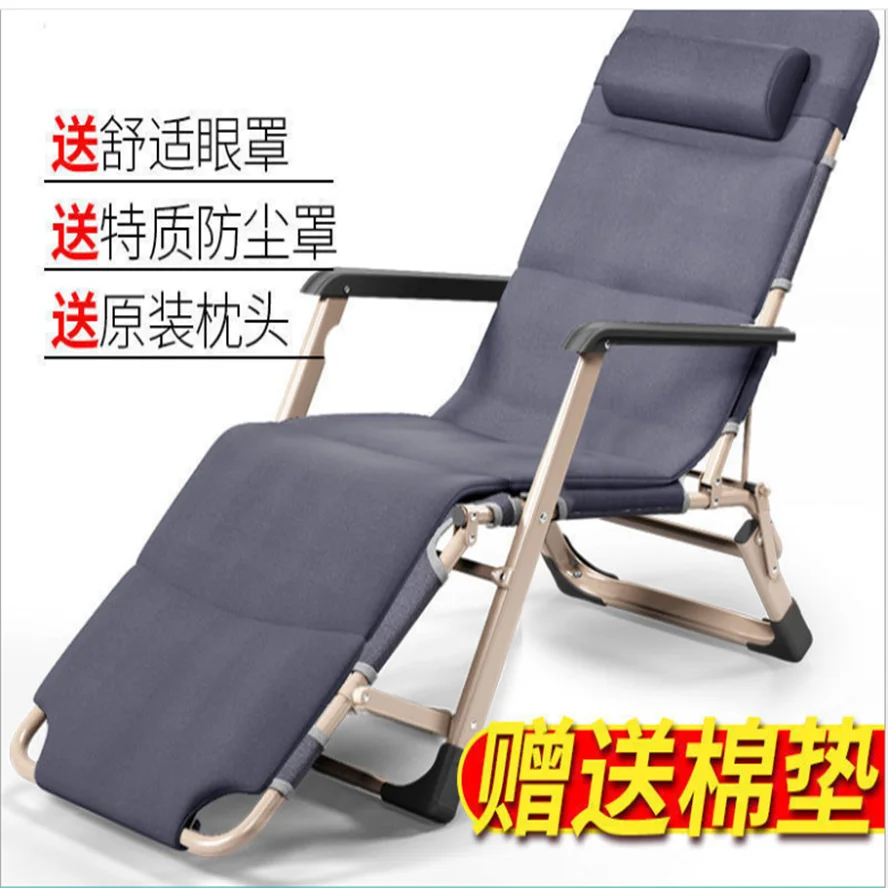 Folding lounge chair single home with noon afternoon office adult sun loungers simple multi-function marker bed portable chair