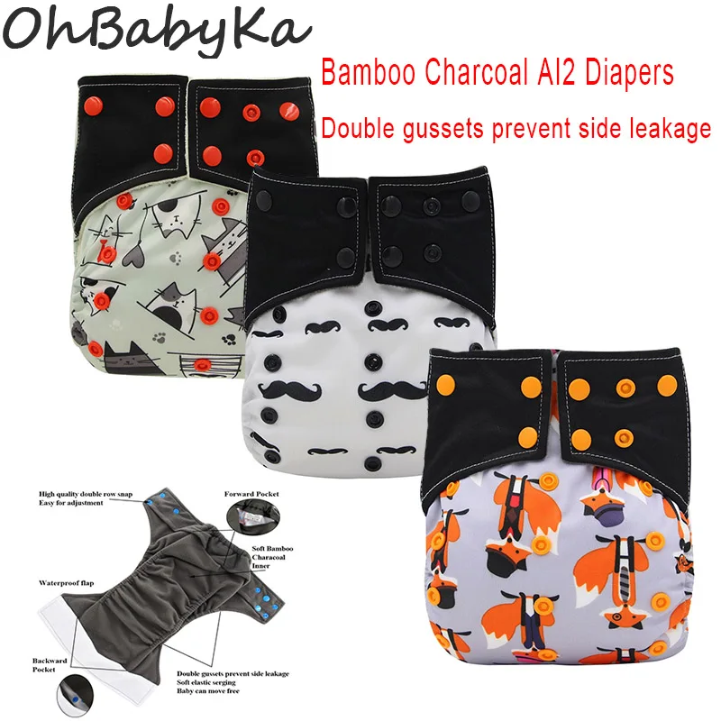 Ohbabyka все-в-одном AIO ткань пеленки для ребенка ночь Регулируемый AI2 бамбуковый уголь Эко-дружественные пеленки крышка с двойные вставки