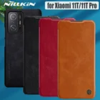 Флип-чехол из мягкой ПУ кожи для Xiaomi Mi 11 T Pro