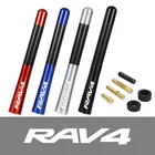 Автомобильная радиоантенна 12 см из углеродного волокна для Toyota rav4 Auto аксессуары для антенны